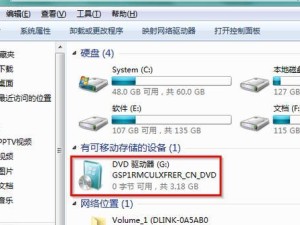 使用MacBookPro光盘安装Windows7（详细教程及步骤分享）