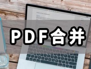 以迅捷PDF转换器的优势与功能分析（一键转换，高效便捷；多种格式支持，满足多样需求）