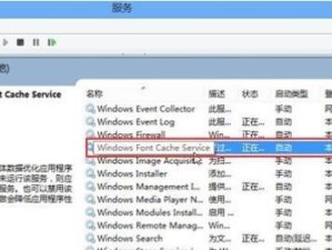 华硕Win8换成Win7教程（华硕电脑Win8系统更换为Win7系统的一站式指南）