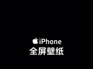 ios墙纸字体阴影怎么再,字体阴影的烦恼