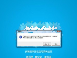 雨林Win7安装教程（雨林Win7安装教程，让你快速搭建稳定高效的操作系统）