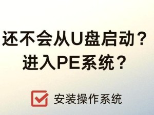 电脑轻点开机怎么设置快捷键