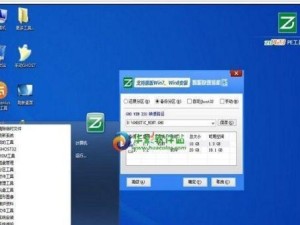 使用U盘安装WindowsXP的详细教程（一步步教你如何利用U盘轻松安装WindowsXP系统）