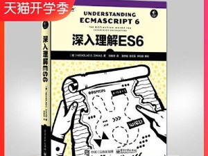 初学电脑编程入门教程（探索编程世界的精彩旅程，解锁你的创造力）