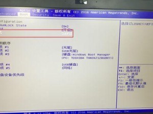 联想笔记本Win10安装教程（详细教您如何在联想笔记本上安装Windows10，并优化使用体验）