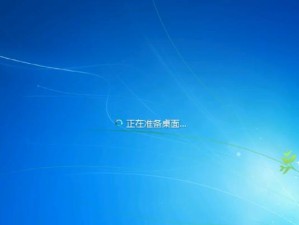 Win7系统安装教程（轻松学会使用U盘安装Win7系统，快速搭建个人电脑环境）