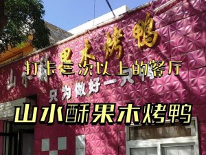 果米手机如何高效地将号码拉黑（从操作简单到个性化设置，助你轻松屏蔽干扰）