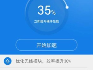 如何增强Wi-Fi信号强度（提高Wi-Fi信号质量和覆盖范围的有效方法）