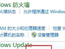 一键Win10改Win7系统教程（快速、简便地将操作系统从Win10升级为Win7的方法）