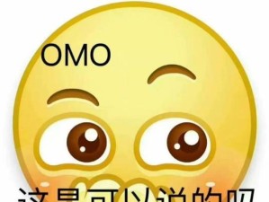 有哪些老腾讯才知道的梗？