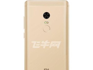 红米Note电信增强版详细评测（解析红米Note电信增强版的性能与功能）