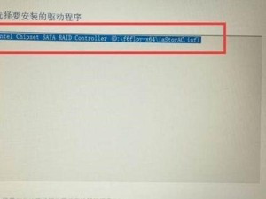 联想电脑U盘驱动安装教程（一步步教您如何安装联想电脑U盘驱动，轻松解决U盘无法识别的问题）