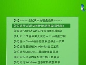 U盘系统装机教程（使用U盘进行系统安装，省时又方便，让你轻松搭建自己的电脑）