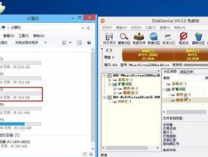Win8U盘装系统教程（详细步骤教您如何使用Win8U盘完成系统安装）