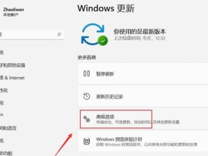 Win10投影设置完全教程（一步步教你如何设置Win10投影）