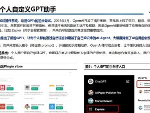 使用GPT分区建立教程（快速了解如何使用GPT分区来管理您的硬盘）