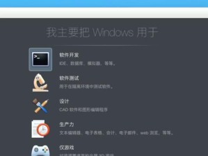 使用PE安装Linux系统教程（一步步教你在Windows系统中安装Linux系统）