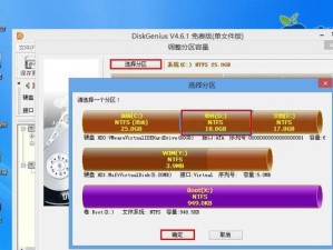 PE固态机械分区教程（从零开始学习PE固态机械分区技术，轻松优化计算机硬盘性能）