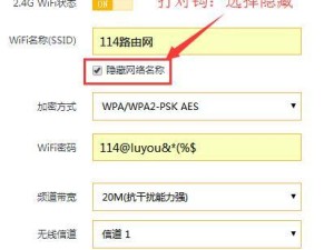 如何蹭加密的WiFi（利用技巧和工具破解密码，快速上网畅游）