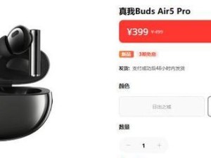 SE音质（探索音质卓越的SE耳机，为您带来全新听觉体验）