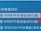 老主板优盘安装Win7系统教程（使用老主板安装Win7系统的详细步骤及注意事项）