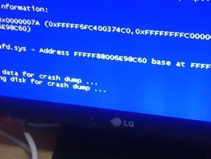 电脑更换新系统后频繁蓝屏问题探究（解析电脑更换新系统后持续蓝屏的原因及解决办法）