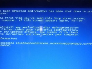 TroubleshootingDiskErrorsonStartup（ResolvingCommonHardDriveIssuestoEnsureSmoothBoot-upProcess）