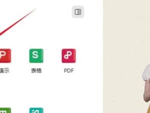 用Word绘制箭头指南（快速、简便地在Word中绘制箭头）