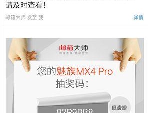 以卖魅族手机提成如何？（揭秘卖魅族手机的销售提成机制）