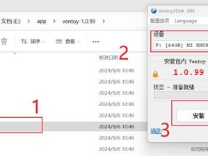 使用U盘安装XP电脑系统教程（一步步教你如何使用U盘轻松安装WindowsXP系统）