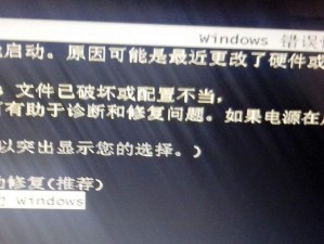 电脑无法开机的解决方案