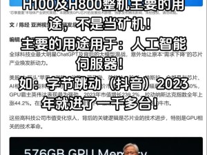 英伟达任端显卡av1怎么样,英伟达rtx50系列显卡售价曝光