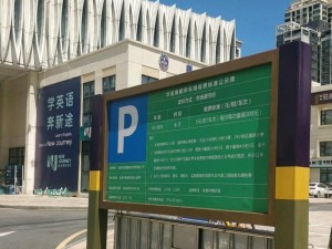 探索以乐之邦02龙之奥秘（揭秘乐之邦02龙的创造与传奇）
