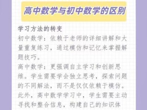 数学系和物理系学生有什么差别？,思维模式的碰撞