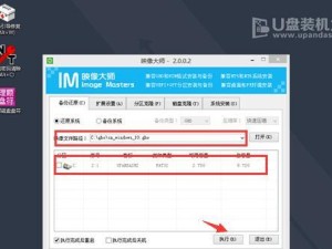 戴尔电脑安装Windows7系统教程（详细步骤和关键要点帮助您成功安装Windows7）