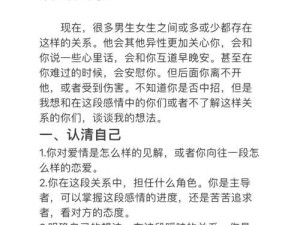 过于理智的女生是不是对男性没有吸引力？,理智与情感的拉锯战