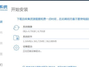 重装系统Win10专业版教程（简易操作让你快速重装系统，助力电脑优化）