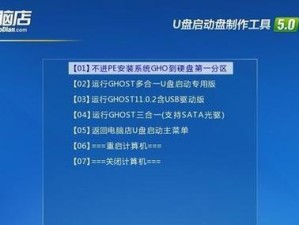 Win7重装U盘制作教程（详细教你如何制作Win7重装U盘，轻松搞定系统重装）