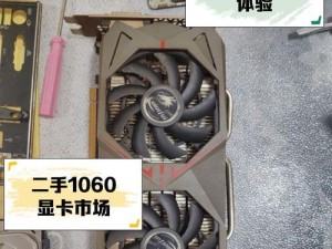 显卡驱动换回老版本1060,1060显卡驱动哪个版本好win10