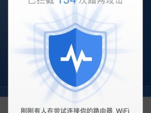 手机蹭网的迅速成功之道（掌握关键步骤，轻松上网无压力）