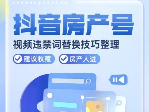 windows7怎么下载房产达人,巨量百应登录入口达人工作台