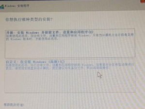 用启动盘重装系统的完全教程（从制作启动盘到系统安装，轻松搞定系统重装）