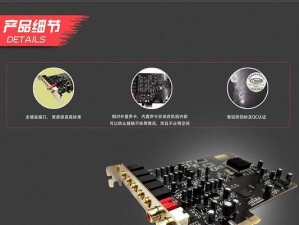 Win10台式电脑声卡安装指南（教你如何正确安装Win10台式电脑声卡驱动程序）