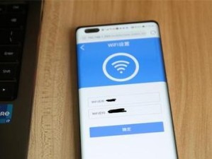 方便又安全——了解如何使用WiFi密码显示器（简化连接过程，提升网络安全性，让WiFi密码管理变得更简单）