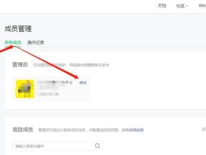 如何更改电脑云服务QQ密码错误？（快速解决QQ密码错误问题，保护您的个人信息安全）