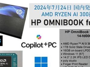 RYZEN装系统教程