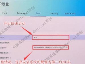 Win10华硕电脑系统安装教程（一步步教你如何在华硕电脑上安装Windows10系统）