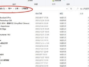 用U盘安装纯净系统，让电脑重获新生（以U盘为媒介，实现系统无污染安装，瞬间提升电脑性能）