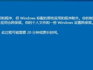 WindowsXP系统安装教程（详细步骤图文教学，让你轻松安装WindowsXP系统）