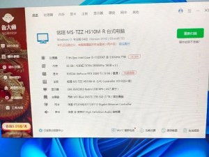 1500元电脑主机配置,性价比之选，AMD Athlon6 4600